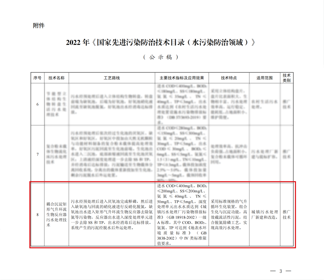 和记娱乐怡情博娱(中国)官网