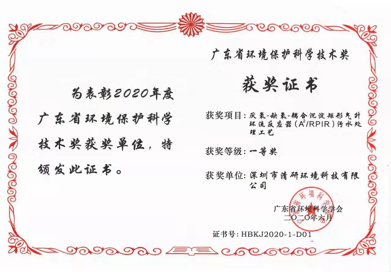 和记娱乐怡情博娱(中国)官网
