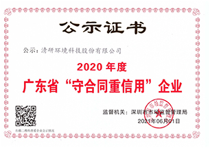 和记娱乐怡情博娱(中国)官网