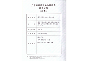 和记娱乐怡情博娱(中国)官网