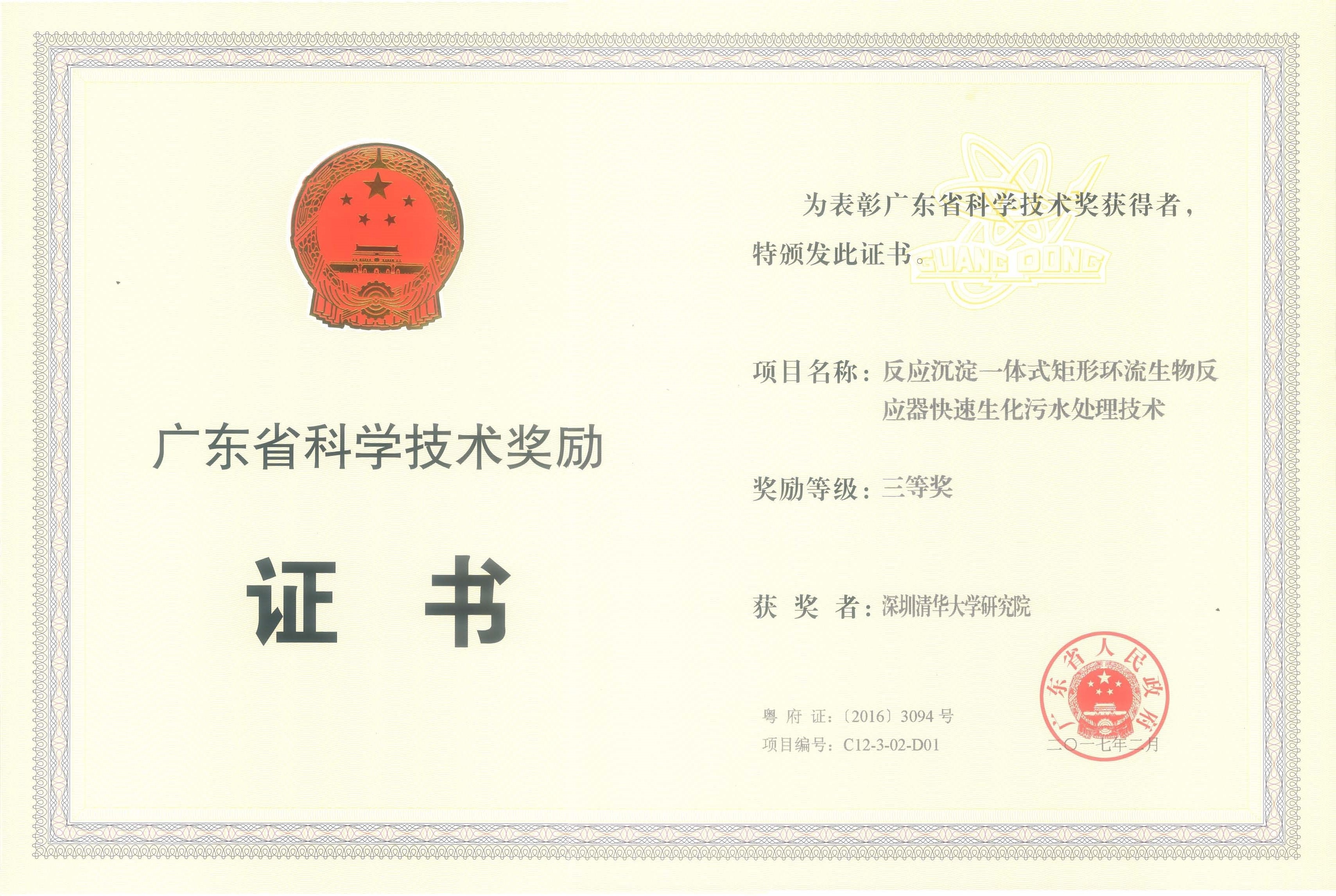和记娱乐怡情博娱(中国)官网