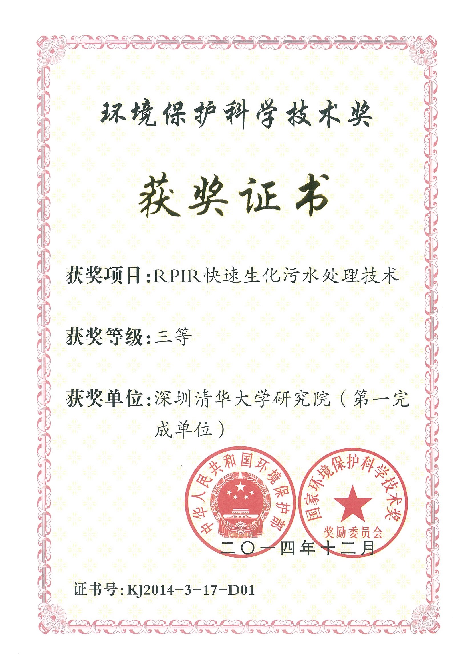 和记娱乐怡情博娱(中国)官网