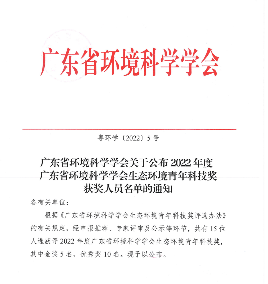 和记娱乐怡情博娱(中国)官网