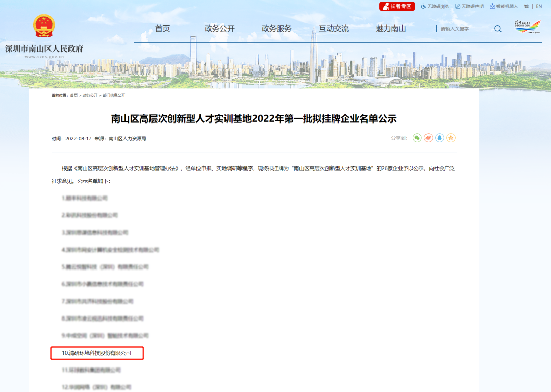 和记娱乐怡情博娱(中国)官网