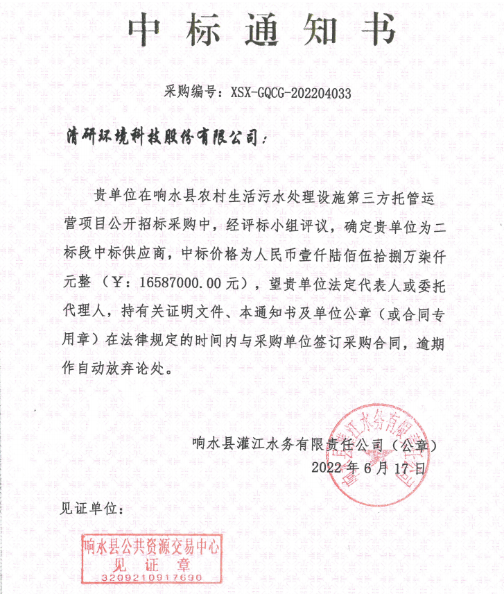 和记娱乐怡情博娱(中国)官网