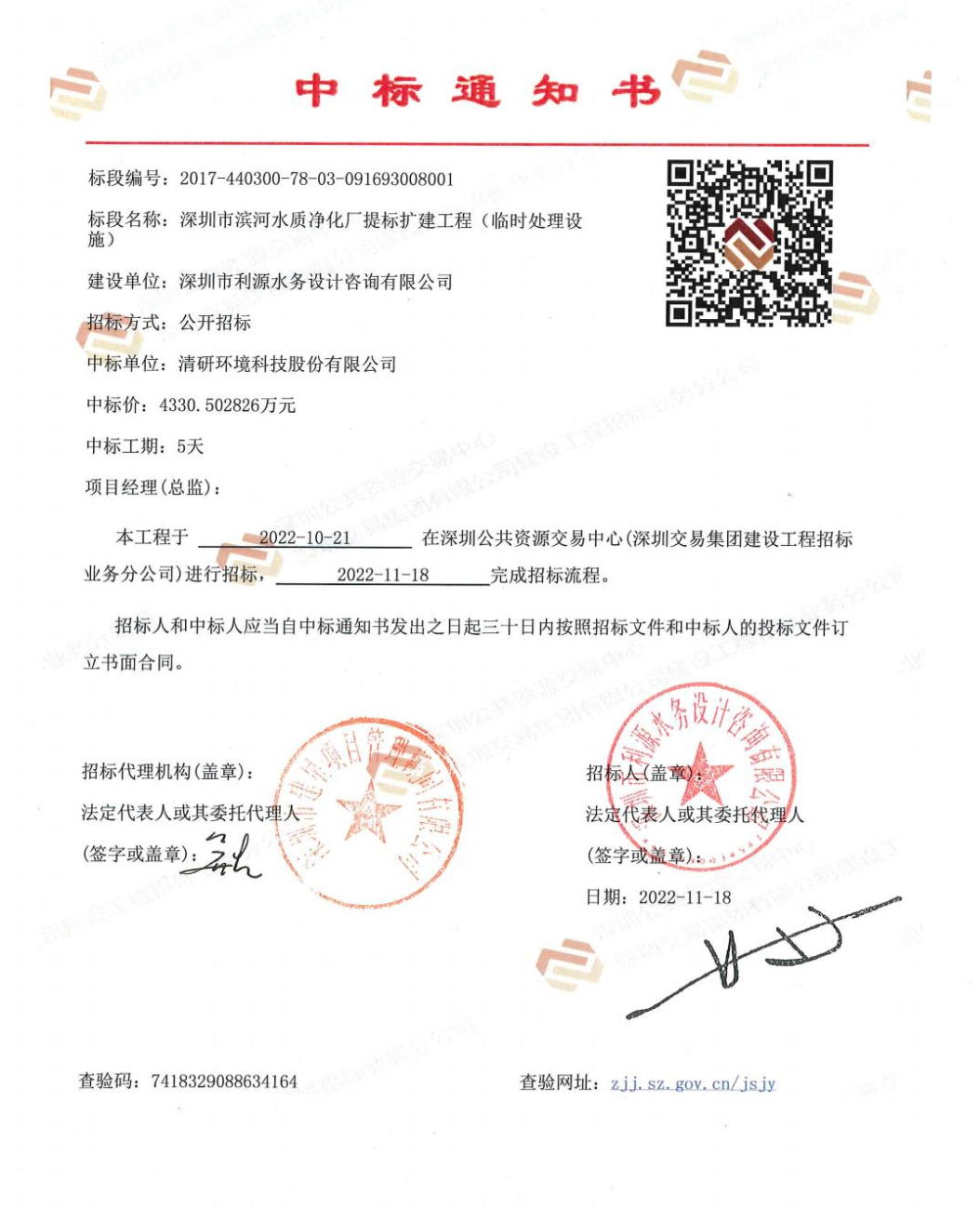 和记娱乐怡情博娱(中国)官网