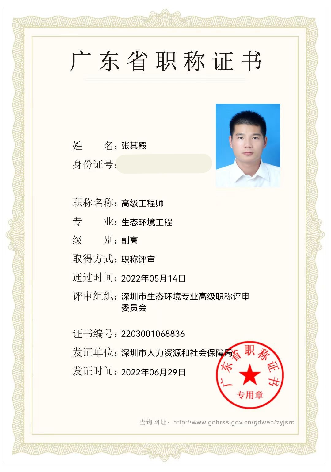 和记娱乐怡情博娱(中国)官网