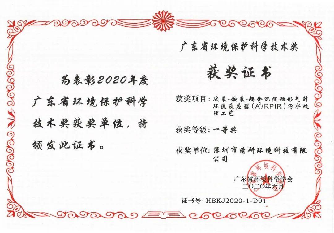 和记娱乐怡情博娱(中国)官网
