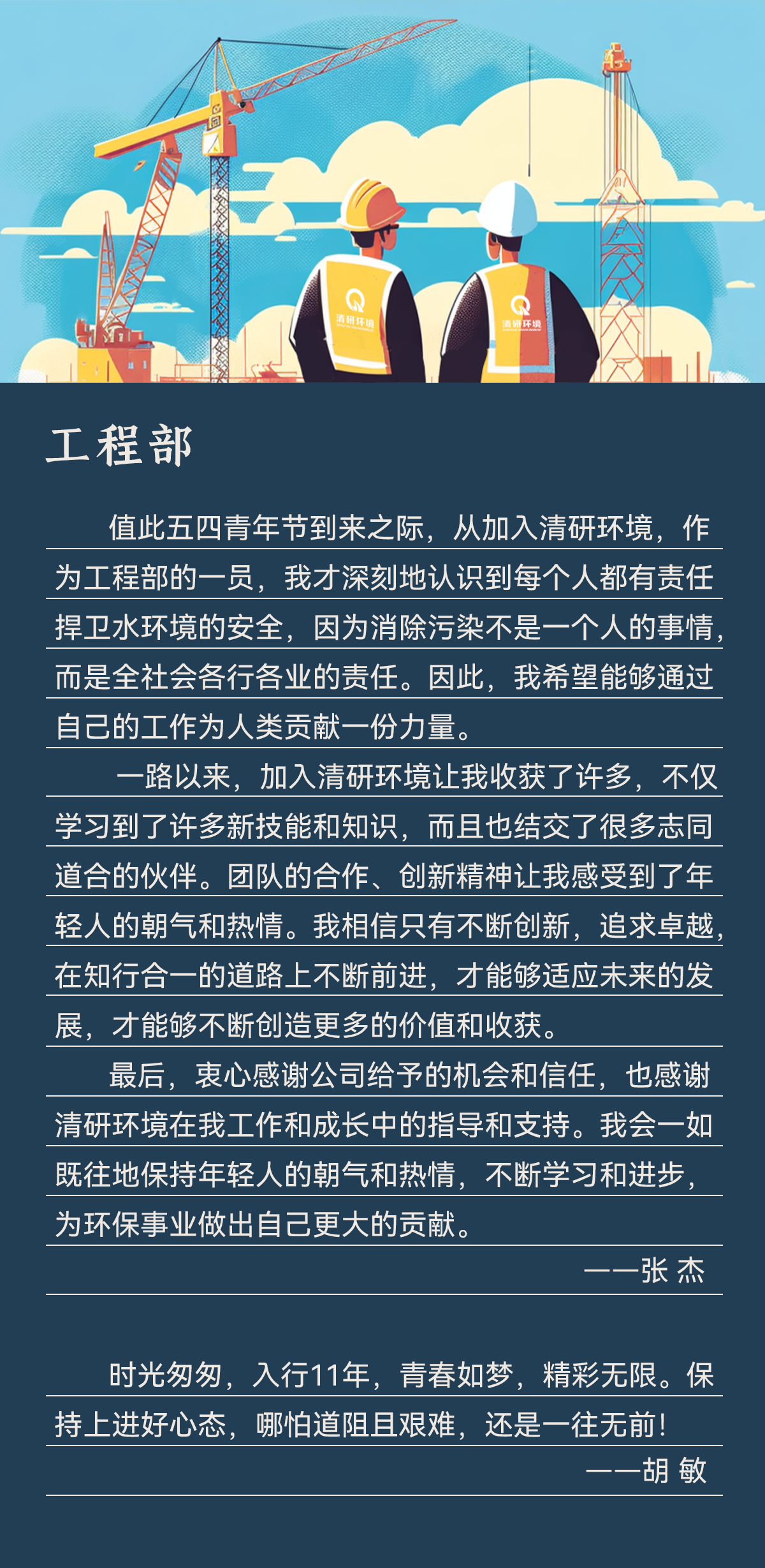 和记娱乐怡情博娱(中国)官网