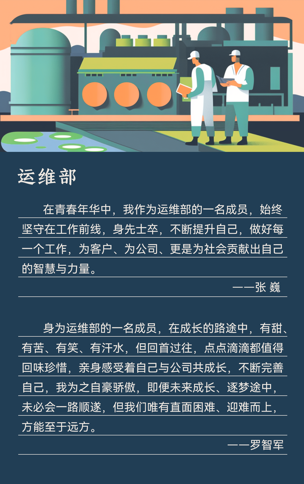 和记娱乐怡情博娱(中国)官网