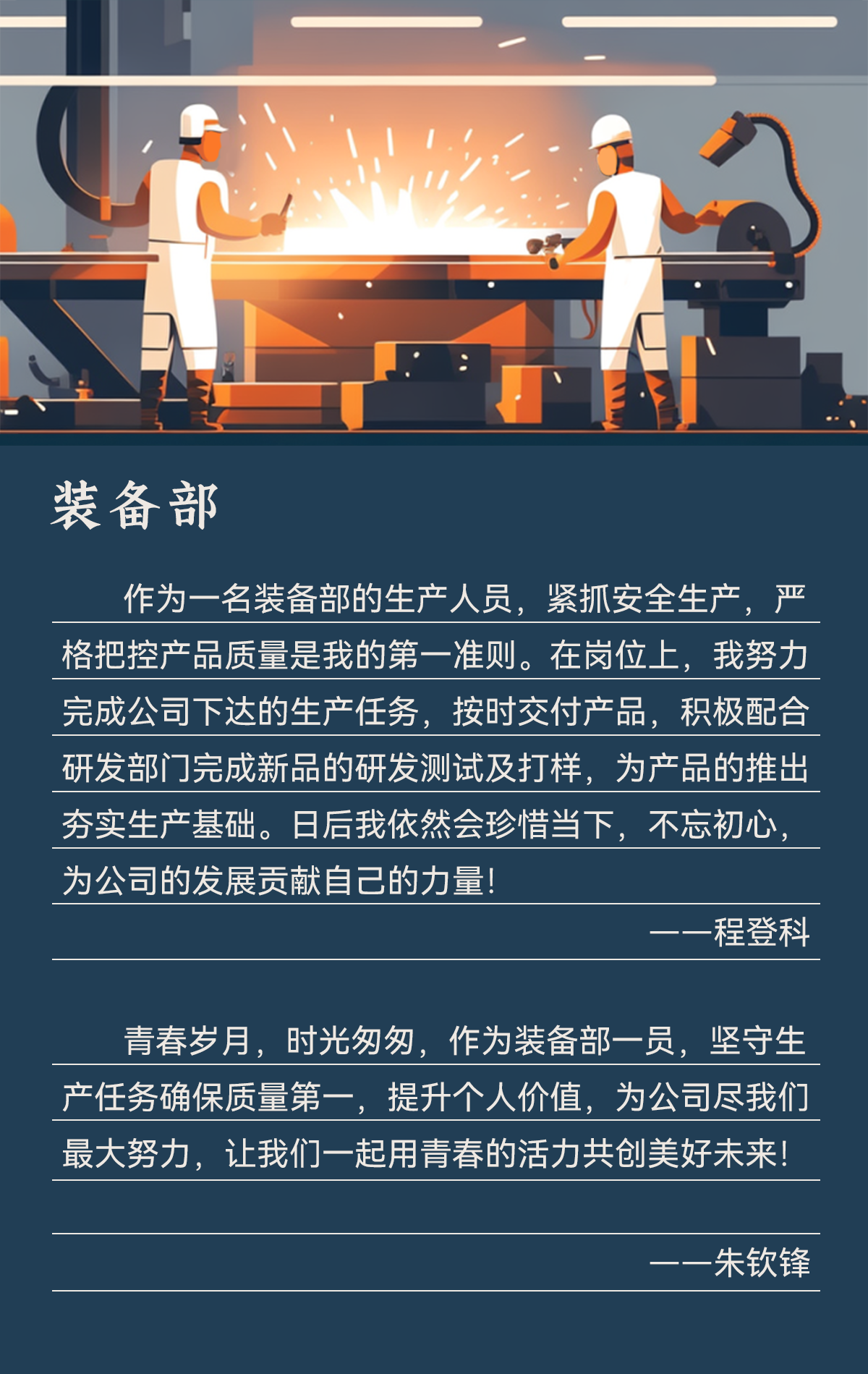 和记娱乐怡情博娱(中国)官网