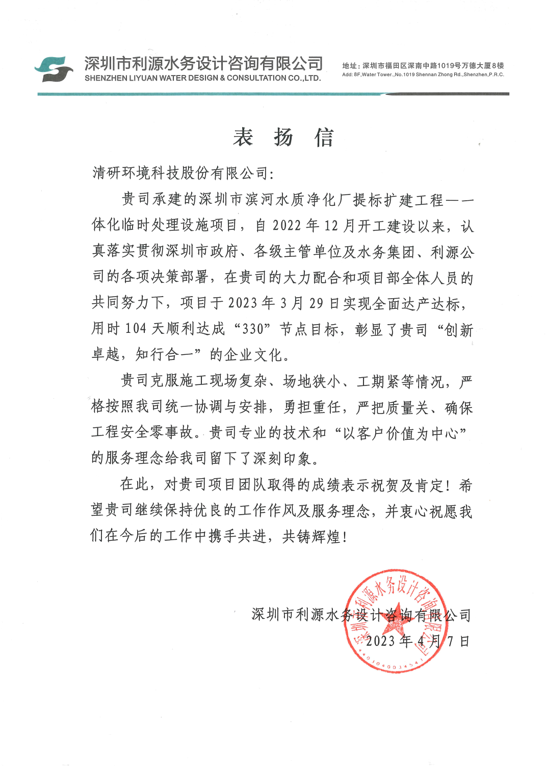 和记娱乐怡情博娱(中国)官网