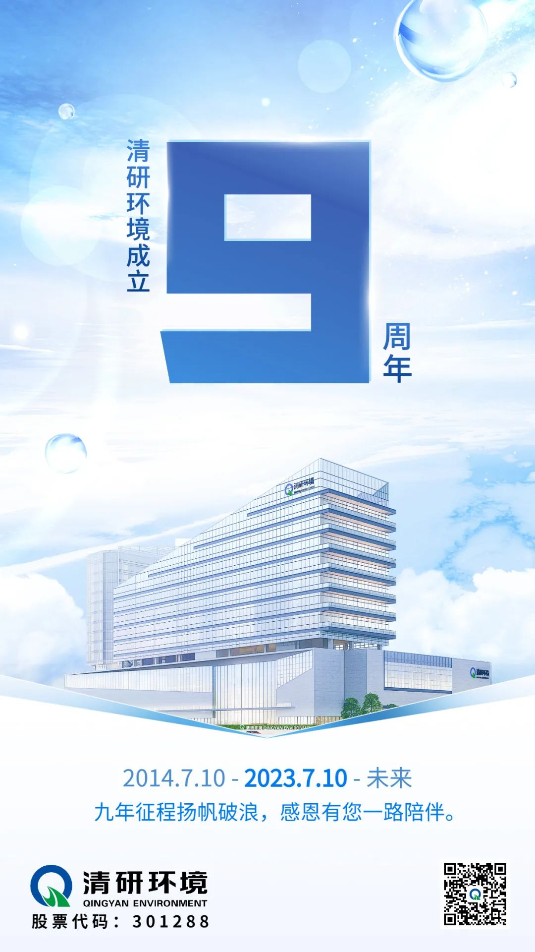 和记娱乐怡情博娱(中国)官网