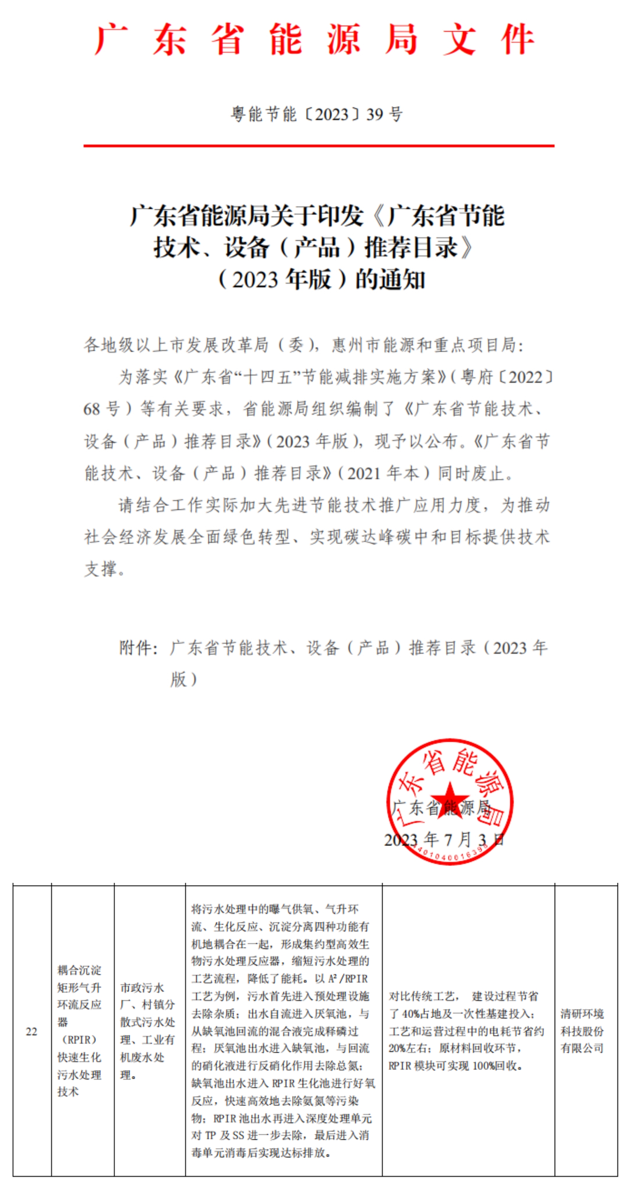 和记娱乐怡情博娱(中国)官网