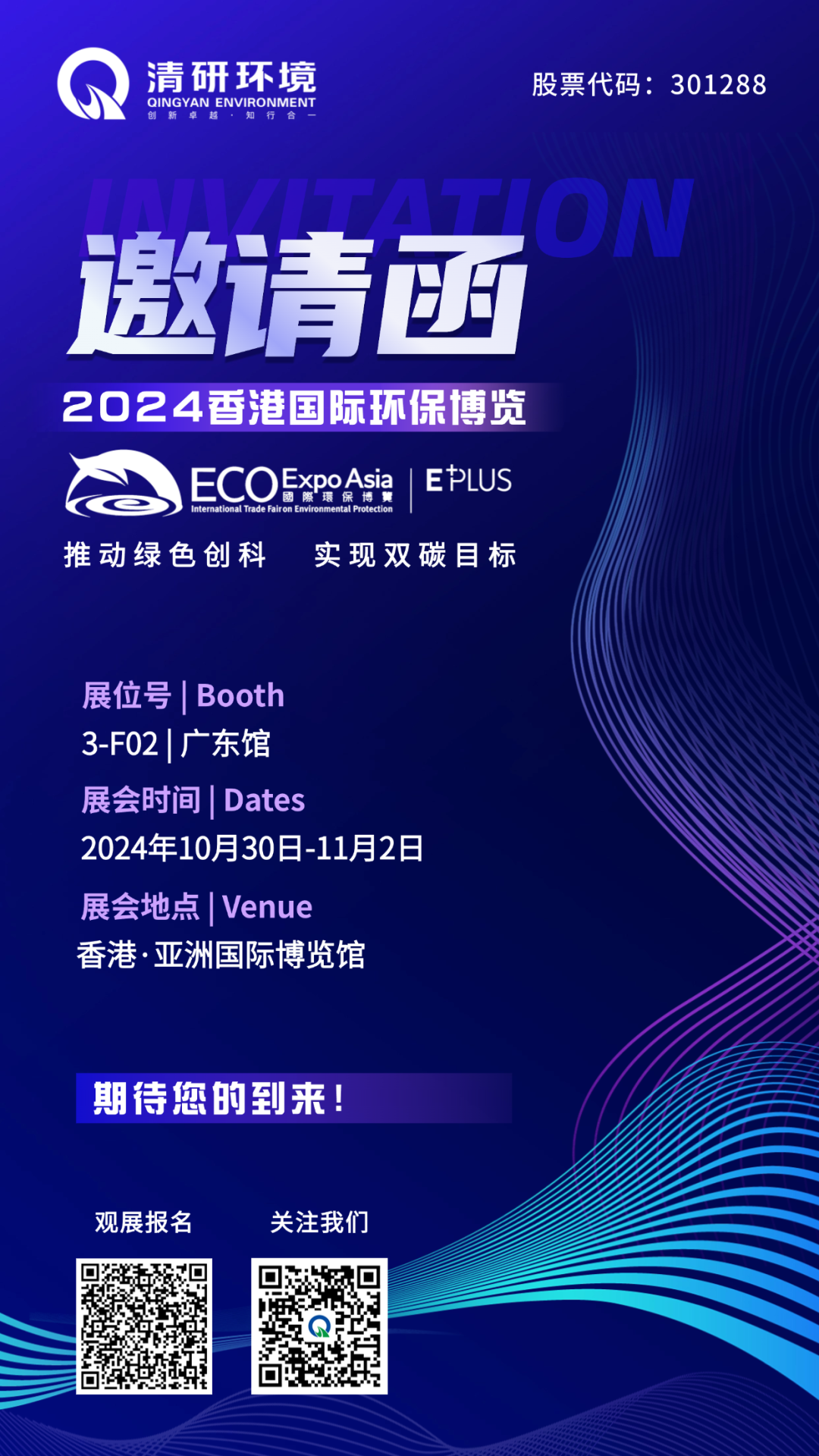 和记娱乐怡情博娱(中国)官网