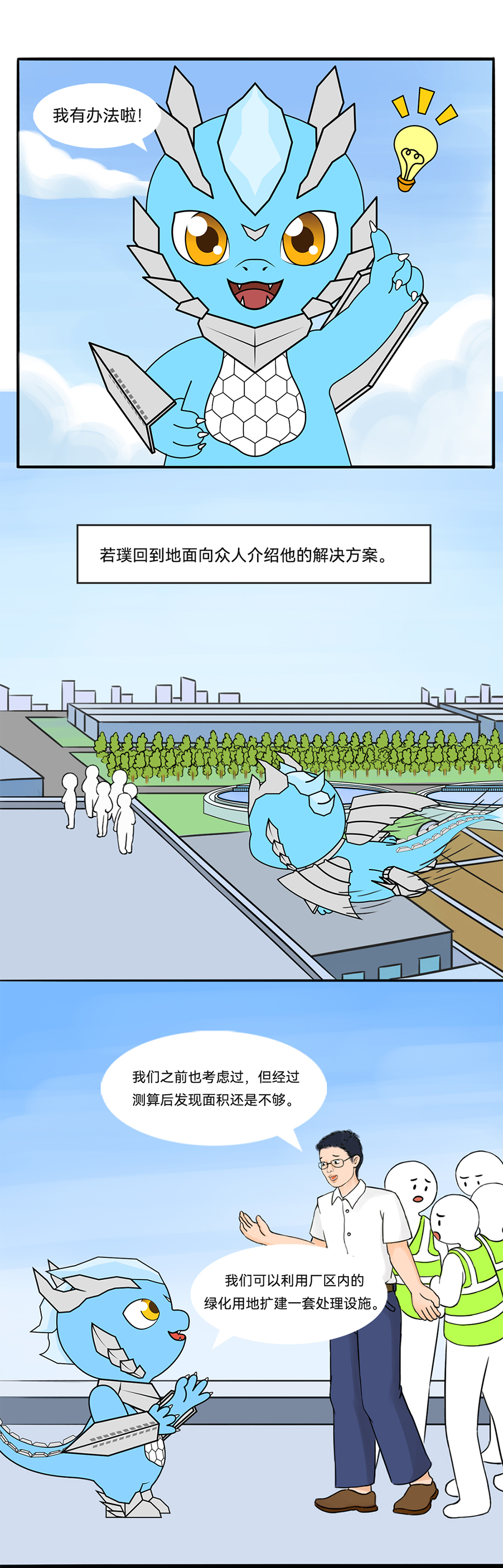 和记娱乐怡情博娱(中国)官网