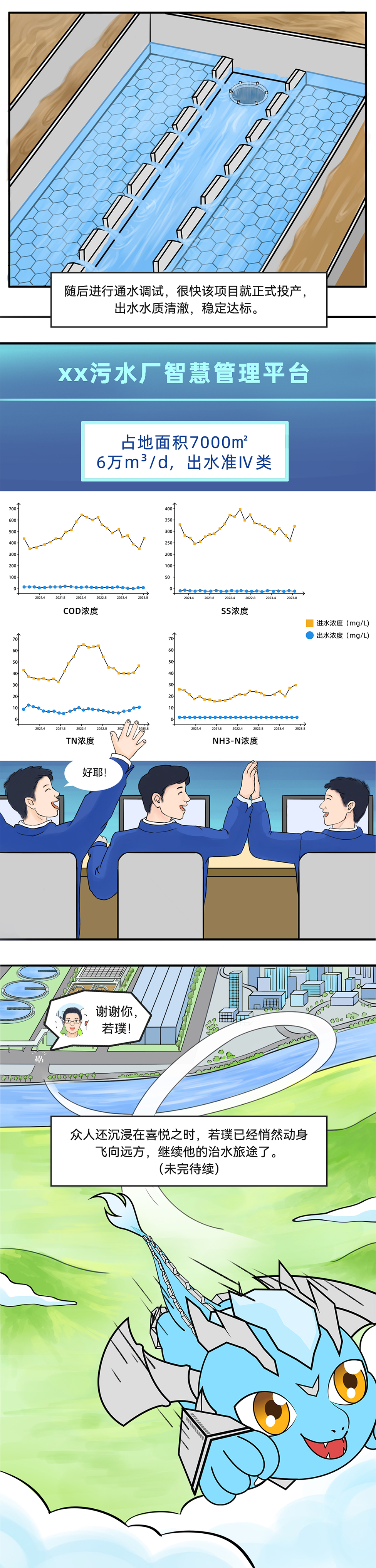 和记娱乐怡情博娱(中国)官网