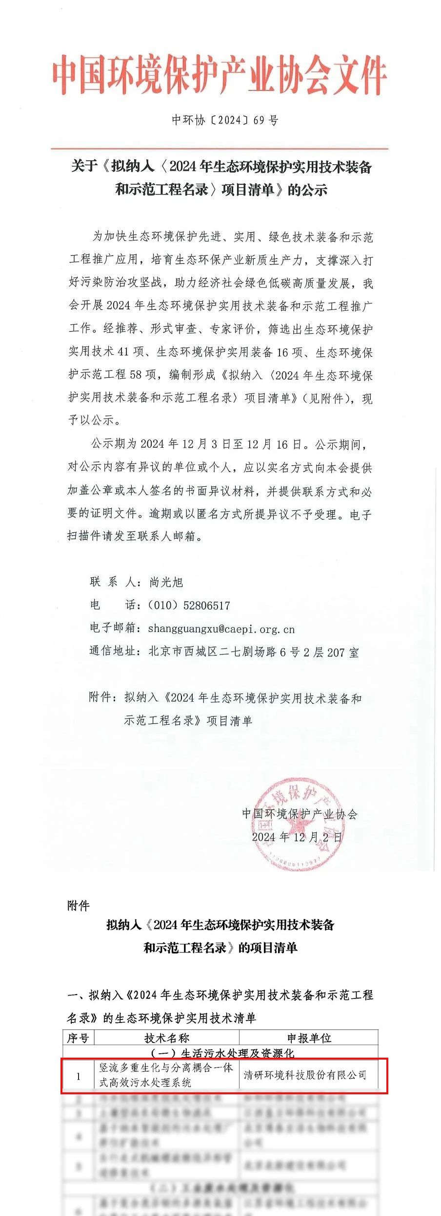 和记娱乐怡情博娱(中国)官网