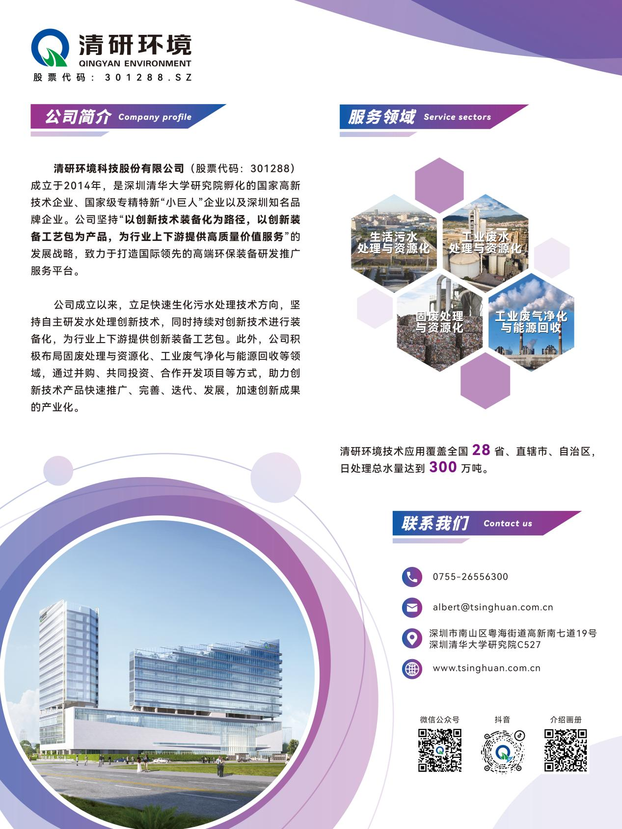 和记娱乐怡情博娱(中国)官网