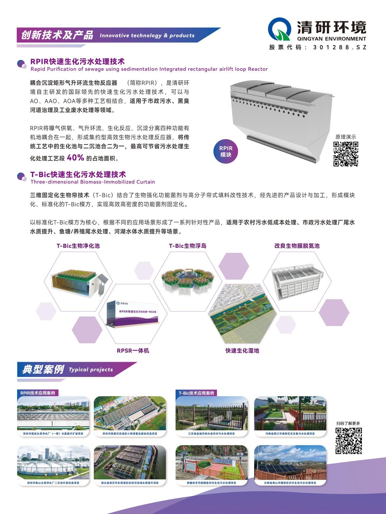 和记娱乐怡情博娱(中国)官网