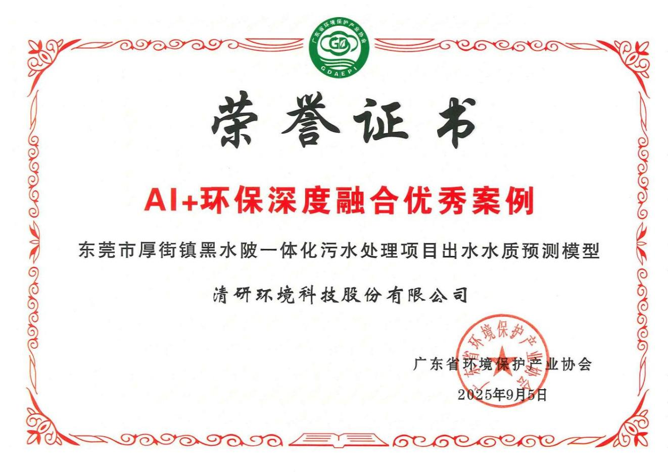 和记娱乐怡情博娱(中国)官网